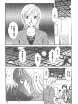 [后藤晶] 21时之女 1_FILE069