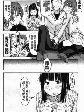 [魔之穴] [U407][こんちき] おいでませにゃんにゃん (過來讓我來疼愛妳小貓咪)[裏之夢境]_img-080