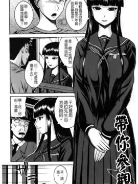 [吉村竜巻] ぱいコキ 彼女の谷間は乳オナホ_106