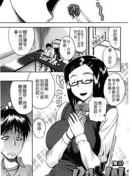 [吉村竜巻] ぱいコキ 彼女の谷間は乳オナホ_025