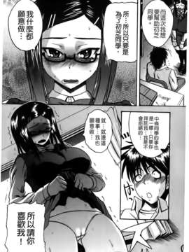 [吉村竜巻] ぱいコキ 彼女の谷間は乳オナホ_034