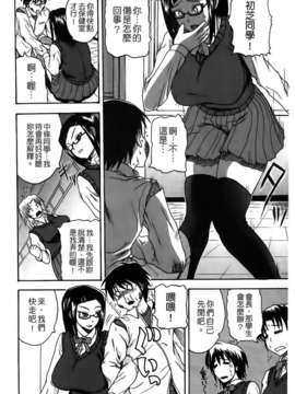 [吉村竜巻] ぱいコキ 彼女の谷間は乳オナホ_006