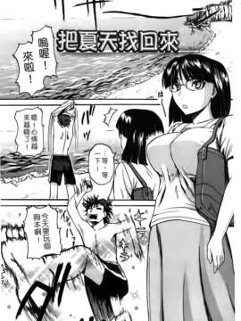 [吉村竜巻] ぱいコキ 彼女の谷間は乳オナホ_081