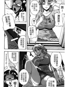 [吉村竜巻] ぱいコキ 彼女の谷間は乳オナホ_048