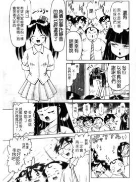 [某零] 娼公女みゆき 薄幸少女凌辱物語 第2巻_163