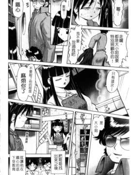 [某零] 娼公女みゆき 薄幸少女凌辱物語 第2巻_174