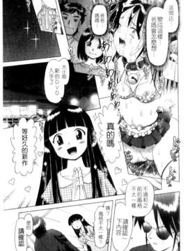 [某零] 娼公女みゆき 薄幸少女凌辱物語 第2巻_127