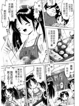 [某零] 娼公女みゆき 薄幸少女凌辱物語 第2巻_063