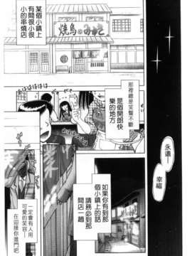 [某零] 娼公女みゆき 薄幸少女凌辱物語 第2巻_193