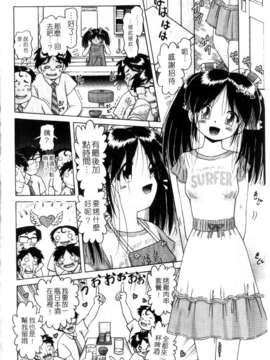 [某零] 娼公女みゆき 薄幸少女凌辱物語 第2巻_106