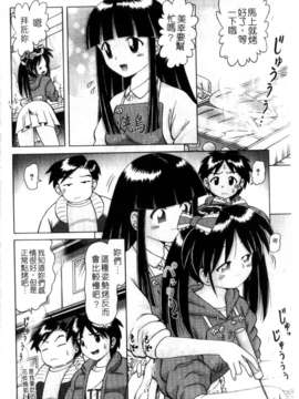 [某零] 娼公女みゆき 薄幸少女凌辱物語 第2巻_166