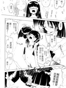 [某零] 娼公女みゆき 薄幸少女凌辱物語 第2巻_156