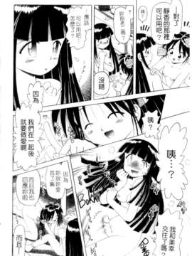 [某零] 娼公女みゆき 薄幸少女凌辱物語 第2巻_160