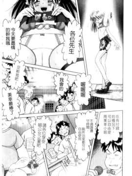 [某零] 娼公女みゆき 薄幸少女凌辱物語 第2巻_121