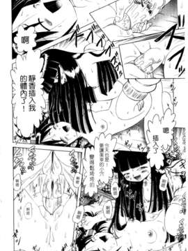 [某零] 娼公女みゆき 薄幸少女凌辱物語 第2巻_186