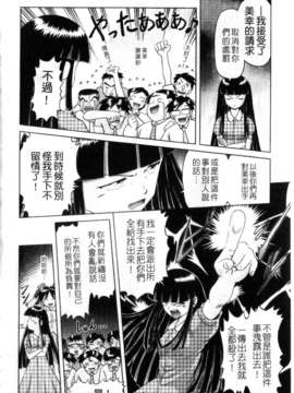 [某零] 娼公女みゆき 薄幸少女凌辱物語 第2巻_162