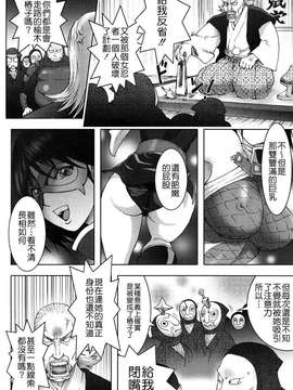 [蒟吉人] HONEY・dip_164