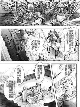 [蒟吉人] HONEY・dip_130