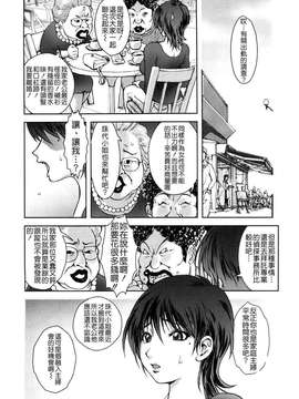 [蒟吉人] HONEY・dip_045