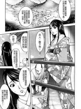 [蒟吉人] HONEY・dip_145