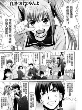 [槍衣七五三太] ふたりきりの放課後_123