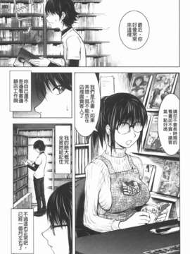 [蒟吉人] ミダラBooks_063