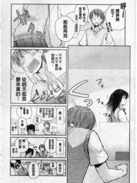 [環々唯] 制服ハニー_129