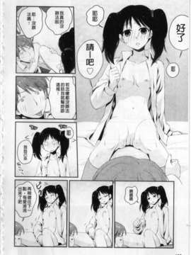 [環々唯] 制服ハニー_159