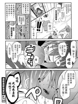 [前島龍] ばにらえっせんす_160