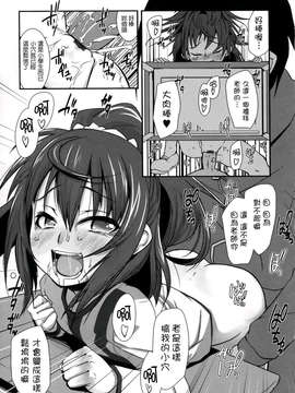 [前島龍] ばにらえっせんす_119