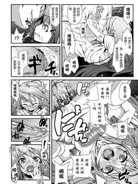 [前島龍] ばにらえっせんす_084