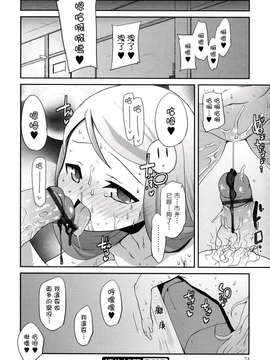 [前島龍] ばにらえっせんす_074