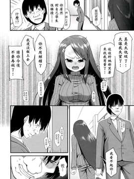 [前島龍] ばにらえっせんす_094