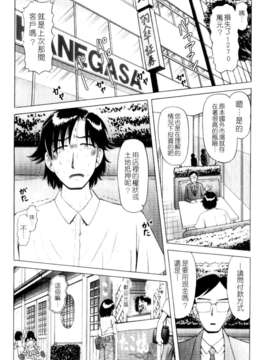 [某零] 娼公女みゆき 薄幸少女凌辱物語 第1巻_124