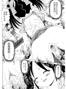 [某零] 娼公女みゆき 薄幸少女凌辱物語 第1巻_072