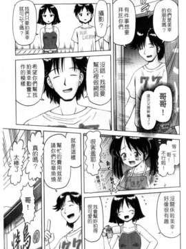 [某零] 娼公女みゆき 薄幸少女凌辱物語 第1巻_065