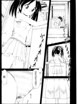 [某零] 娼公女みゆき 薄幸少女凌辱物語 第1巻_102