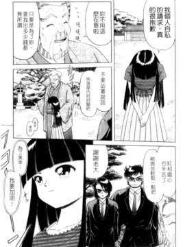 [某零] 娼公女みゆき 薄幸少女凌辱物語 第1巻_131