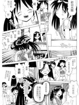 [某零] 娼公女みゆき 薄幸少女凌辱物語 第1巻_069