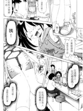 [某零] 娼公女みゆき 薄幸少女凌辱物語 第1巻_088