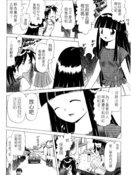 [某零] 娼公女みゆき 薄幸少女凌辱物語 第1巻_126