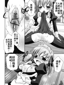 [綾乃れな] 僕の妹がこんなにエロいはずが_068