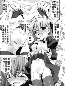 [綾乃れな] 僕の妹がこんなにエロいはずが_063