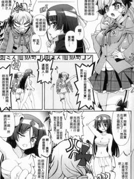 [老眼] 仙獄学艶戦姫ノブナガッ！ ～-華繚乱、水着大戦！～_009