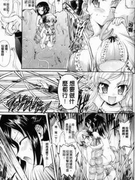 [老眼] 仙獄学艶戦姫ノブナガッ！ ～-華繚乱、水着大戦！～_101