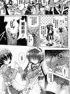 [老眼] 仙獄学艶戦姫ノブナガッ！ ～-華繚乱、水着大戦！～_013