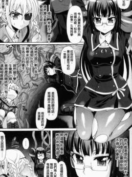 [老眼] 仙獄学艶戦姫ノブナガッ！ ～-華繚乱、水着大戦！～_171