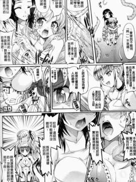 [老眼] 仙獄学艶戦姫ノブナガッ！ ～-華繚乱、水着大戦！～_102