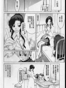 [堀博昭] 昇天彼女_066