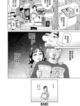 [灰司] ちょ_団地妻慶子_126